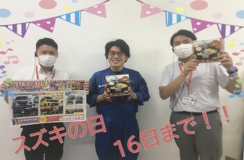 大決算スズキの日！９月１６日まで！！